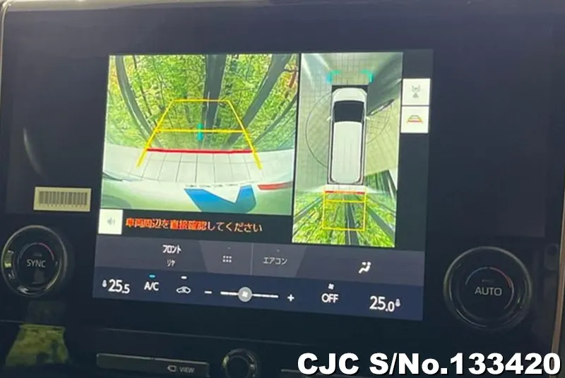 2025 Toyota / Alphard Stock No. 133420