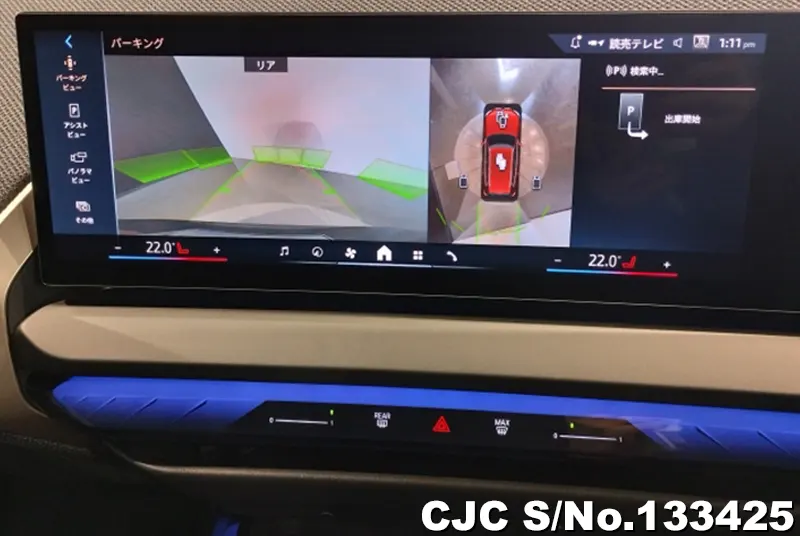 2025 BMW / X3 Stock No. 133425