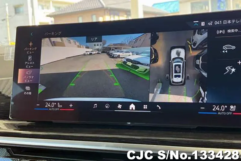 BMW X7 in White for Sale Image 6