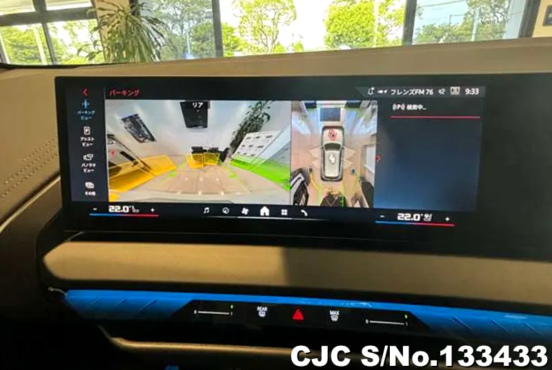 2025 BMW / X3 Stock No. 133433