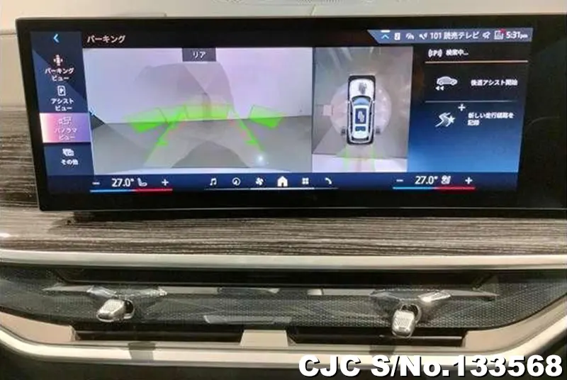 2025 BMW / X7 Stock No. 133568