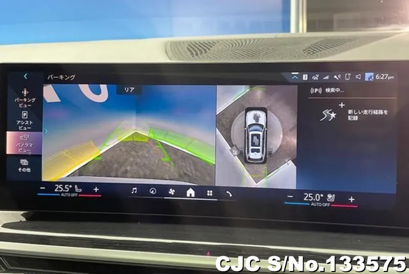 2024 BMW / X7 Stock No. 133575