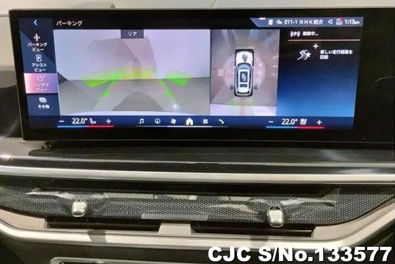 2024 BMW / X7 Stock No. 133577