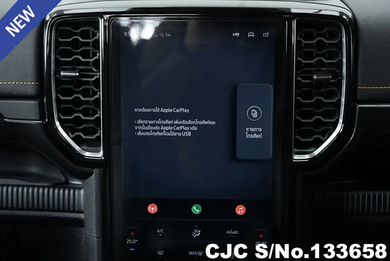 2023 Ford / Ranger Stock No. 133658