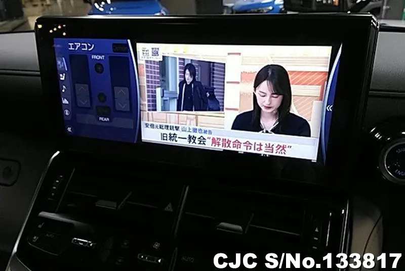 2024 Toyota / Land Cruiser Stock No. 133817