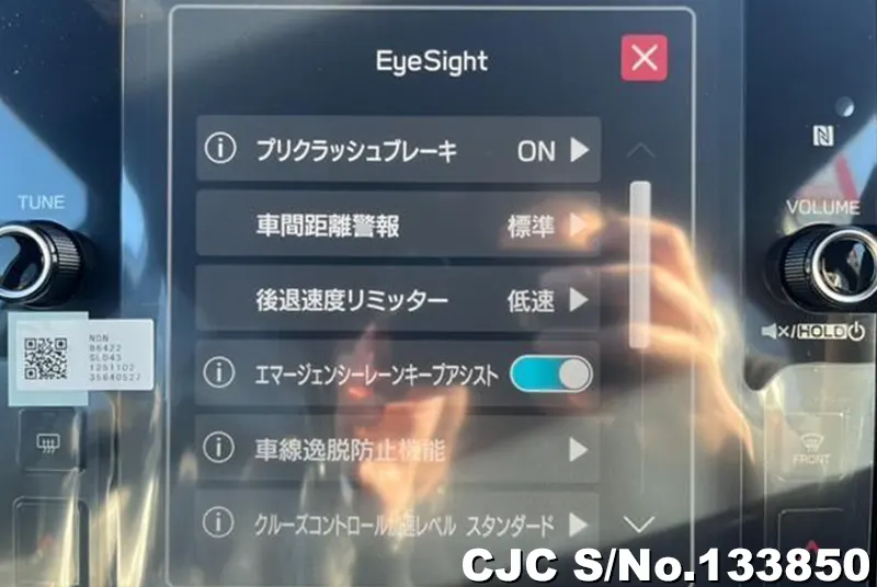 2026 Subaru / Forester Stock No. 133850