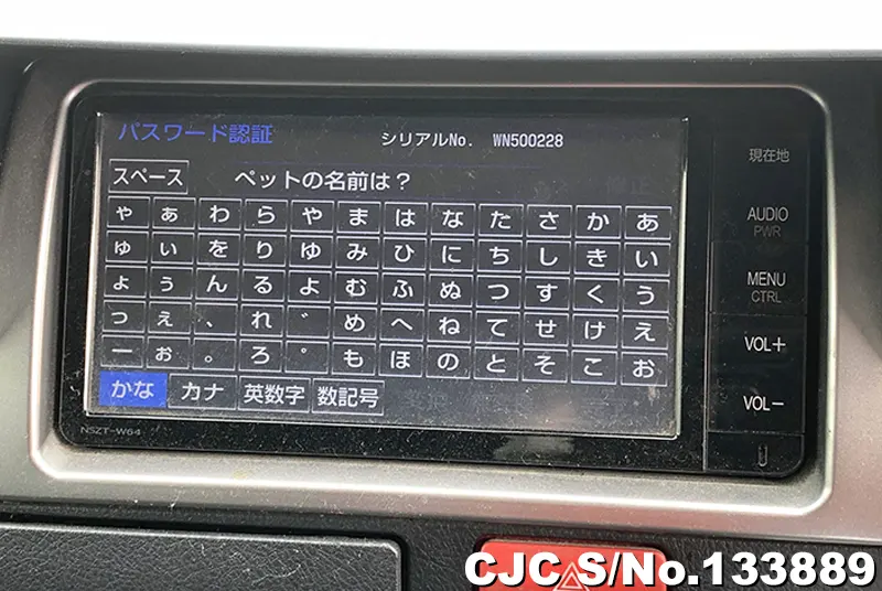 2016 Toyota / Hiace Stock No. 133889