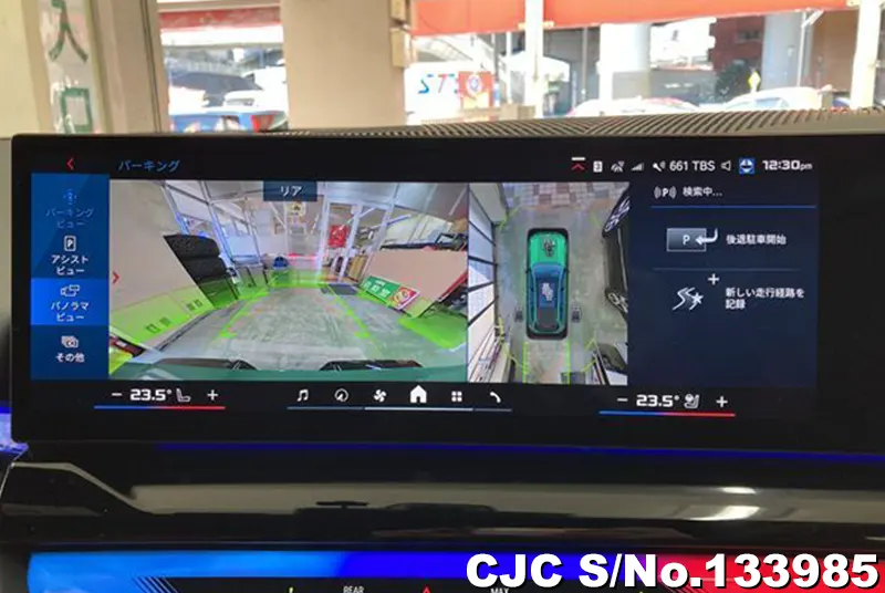 2025 BMW / M5 Stock No. 133985