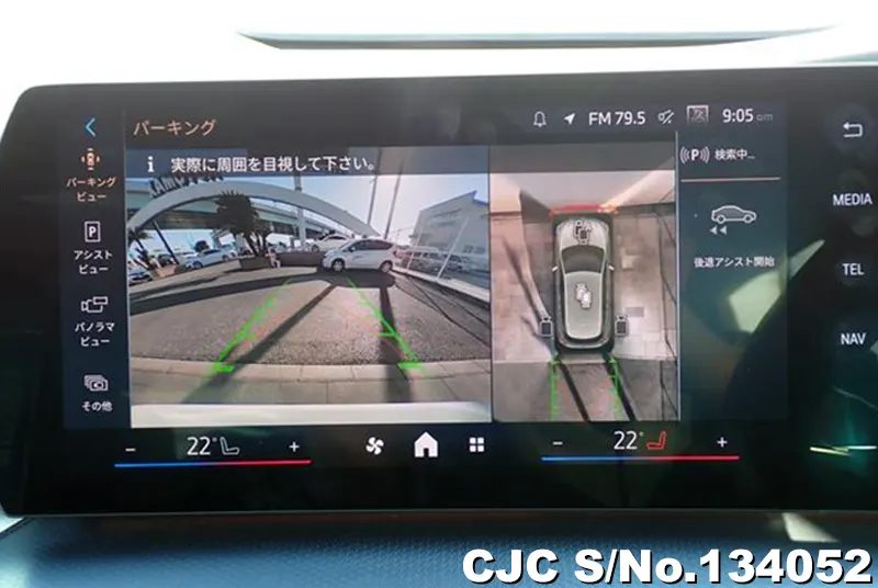 2025 BMW / 2 Series Stock No. 134052