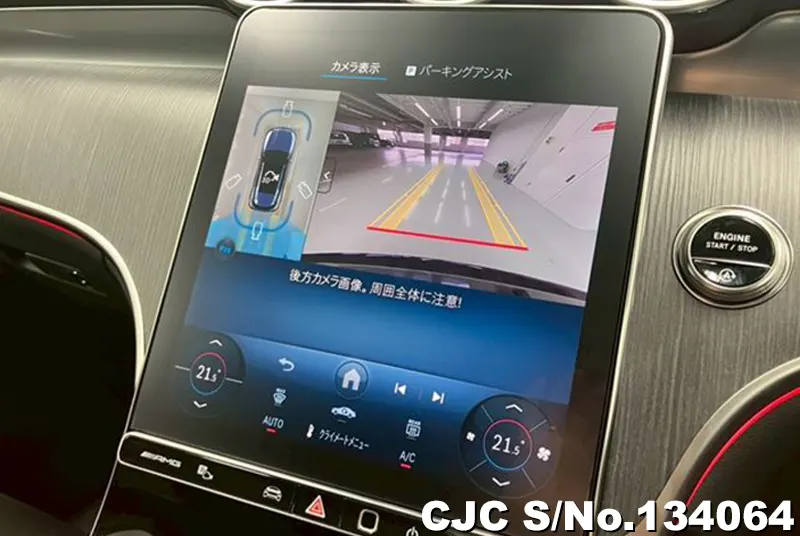 2025 Mercedes Benz / GLC Class Stock No. 134064