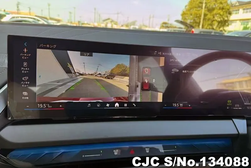 2025 BMW / X3 Stock No. 134088