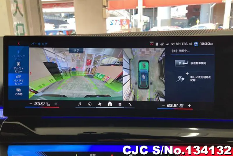 2025 BMW / M5 Stock No. 134132