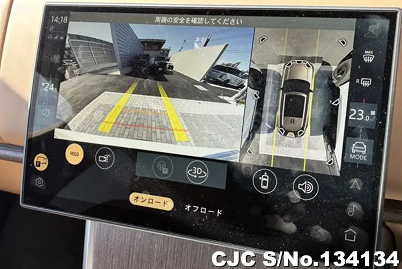 2025 Land Rover / Range Rover Stock No. 134134