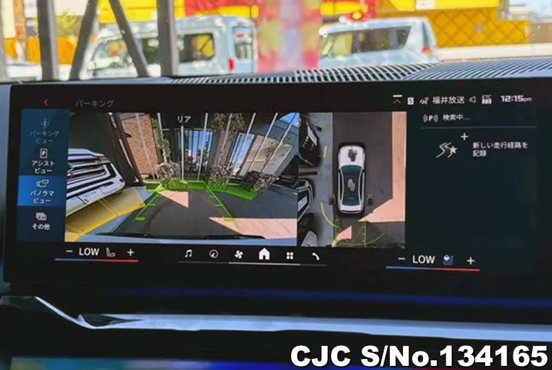 2025 BMW / M5 Stock No. 134165