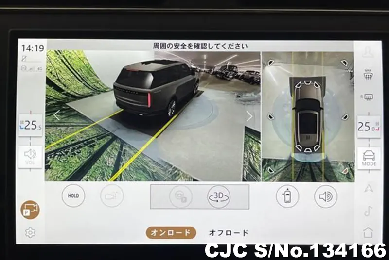 2025 Land Rover / Range Rover Stock No. 134166