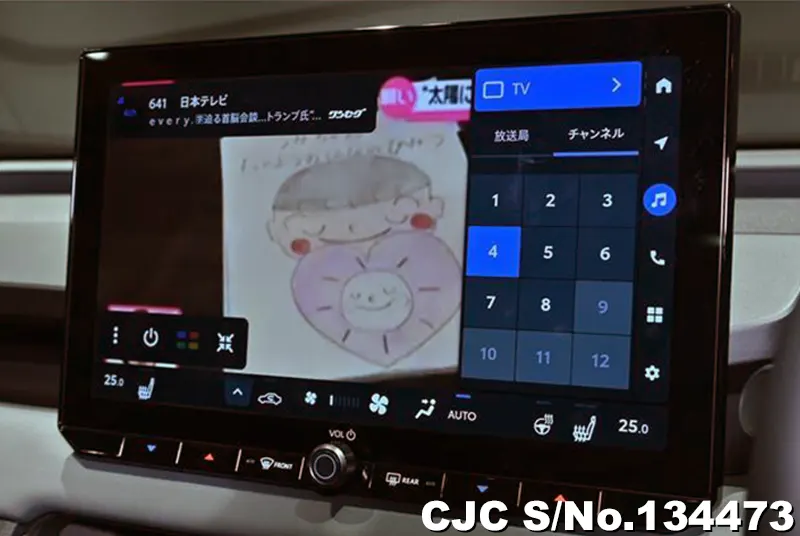 2026 Toyota / Rav4 Stock No. 134473