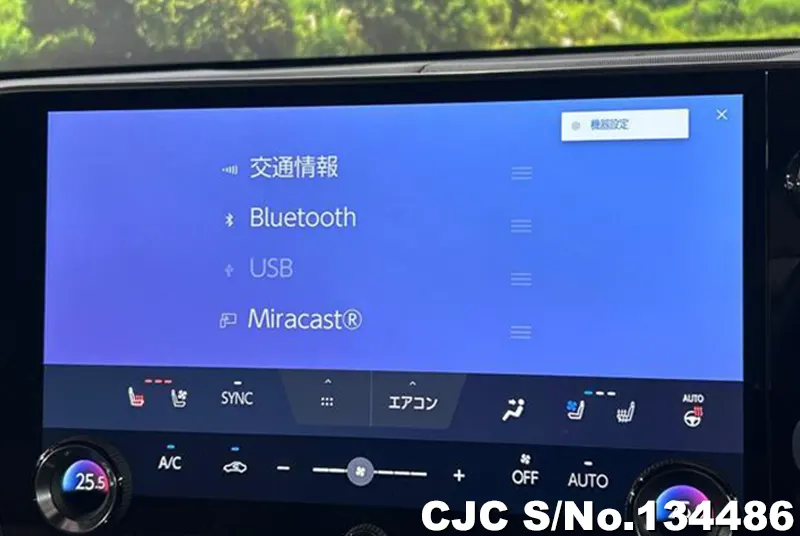 2025 Lexus / NX 350H Stock No. 134486