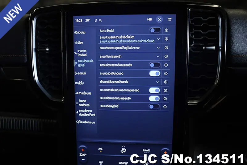 2023 Ford / Ranger Stock No. 134511