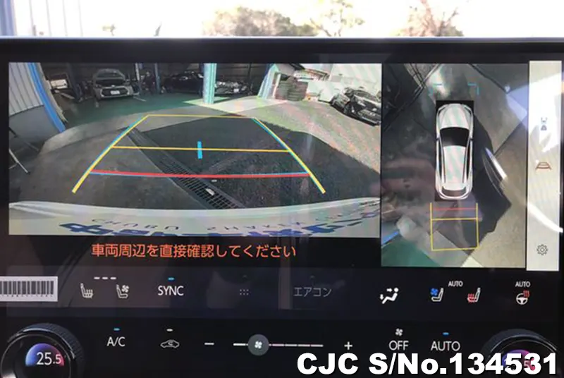 2025 Lexus / NX 350H Stock No. 134531