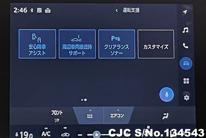 2025 Toyota / Alphard Stock No. 134543