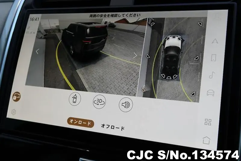 2025 Land Rover / Discovery Stock No. 134574