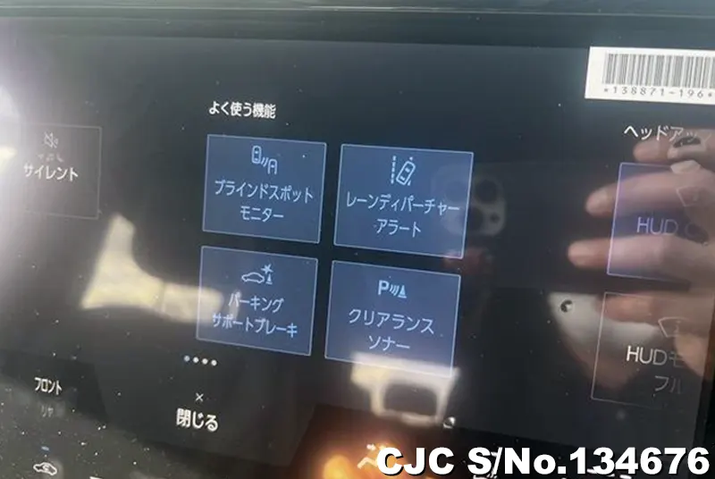 2026 Toyota / Alphard Stock No. 134676
