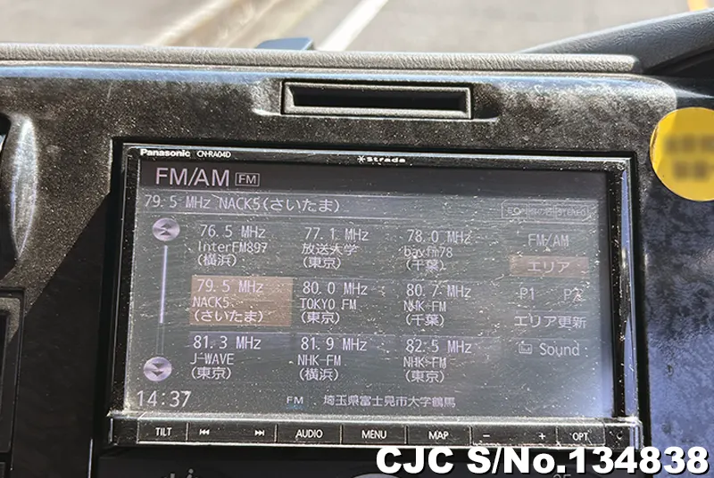 2013 Mitsubishi / Super Great Stock No. 134838