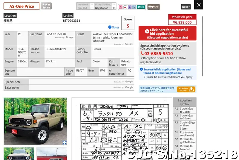 2024 Toyota / Land Cruiser Stock No. 135218