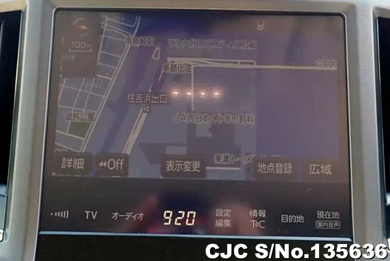 2017 Toyota / Crown Stock No. 135636