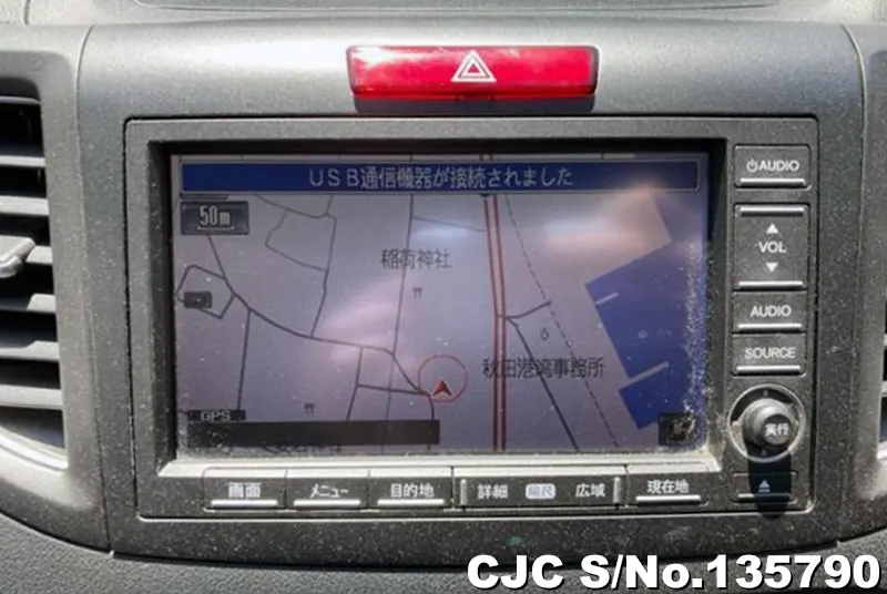 2014 Honda / CRV Stock No. 135790