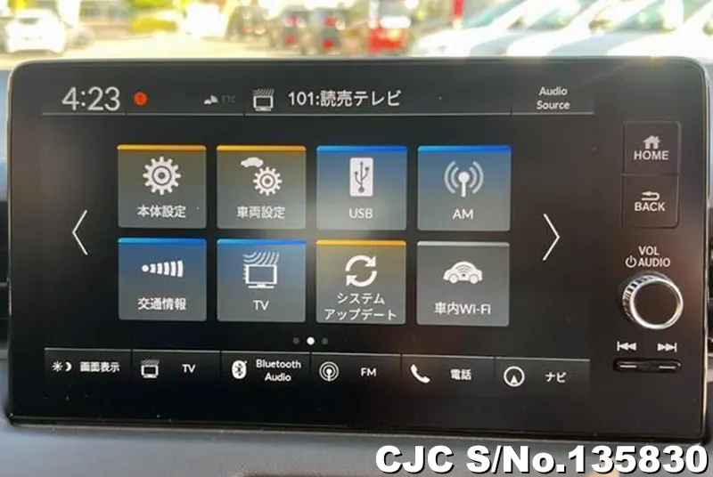 2026 Honda / Vezel Stock No. 135830