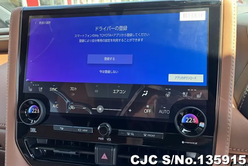 2026 Toyota / Vellfire Stock No. 135915