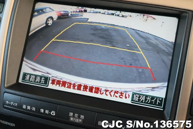 2005 Toyota / Crown Stock No. 136575