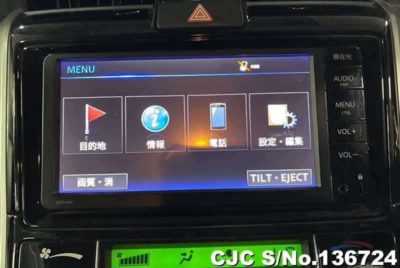 2015 Toyota / Corolla Fielder Stock No. 136724