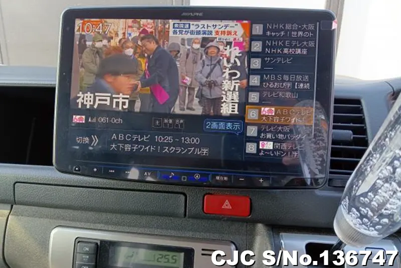 2024 Toyota / Hiace Stock No. 136747