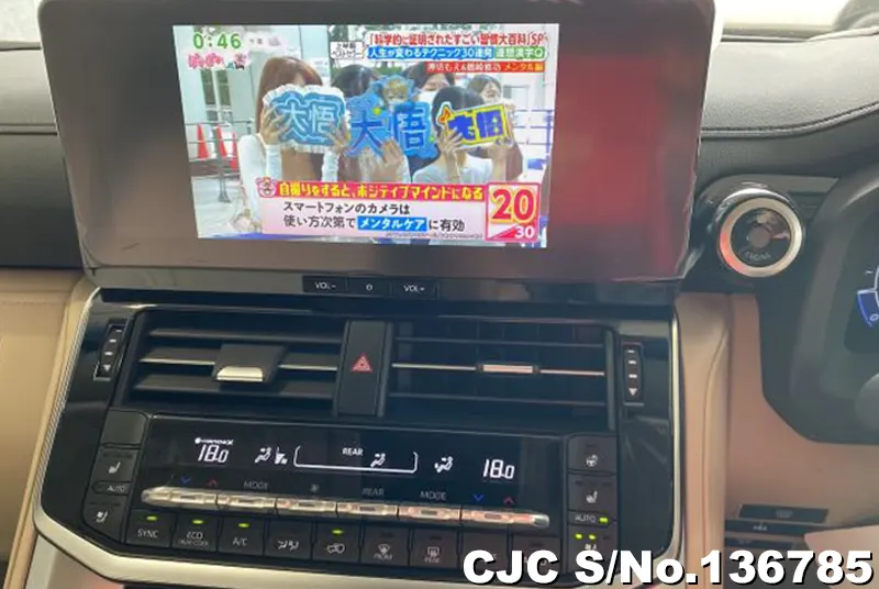2025 Toyota / Land Cruiser Stock No. 136785
