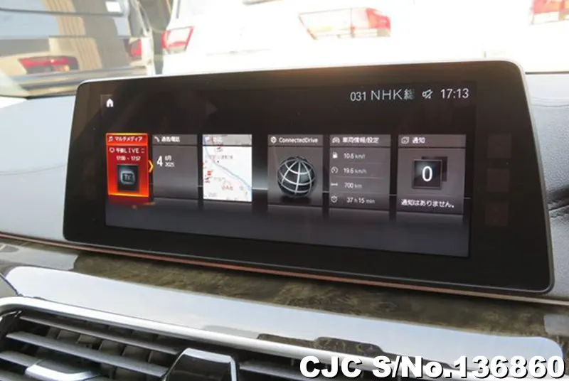 2017 BMW / 5 Series Stock No. 136860
