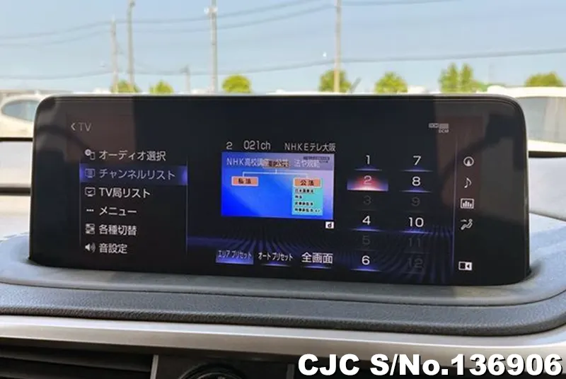 2021 Lexus / RX 300 Stock No. 136906