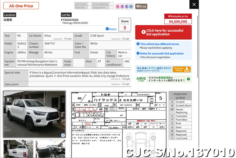 2023 Toyota / Hilux Stock No. 137010