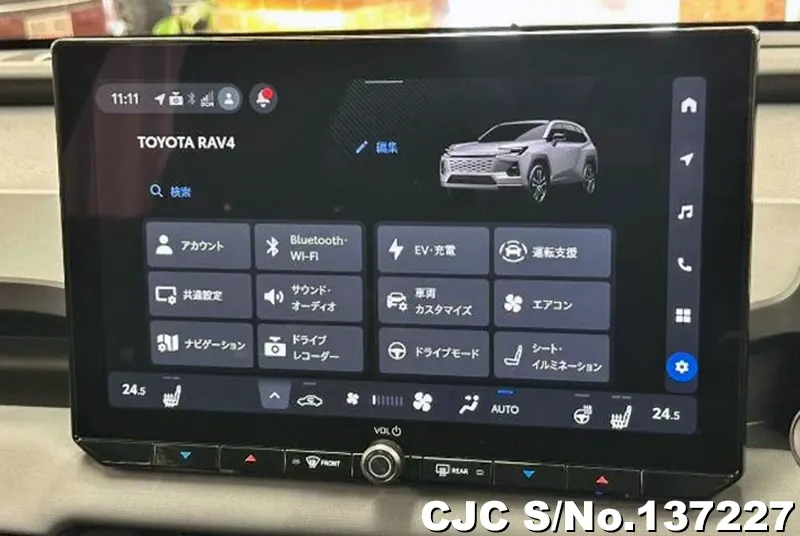 2026 Toyota / Rav4 Stock No. 137227