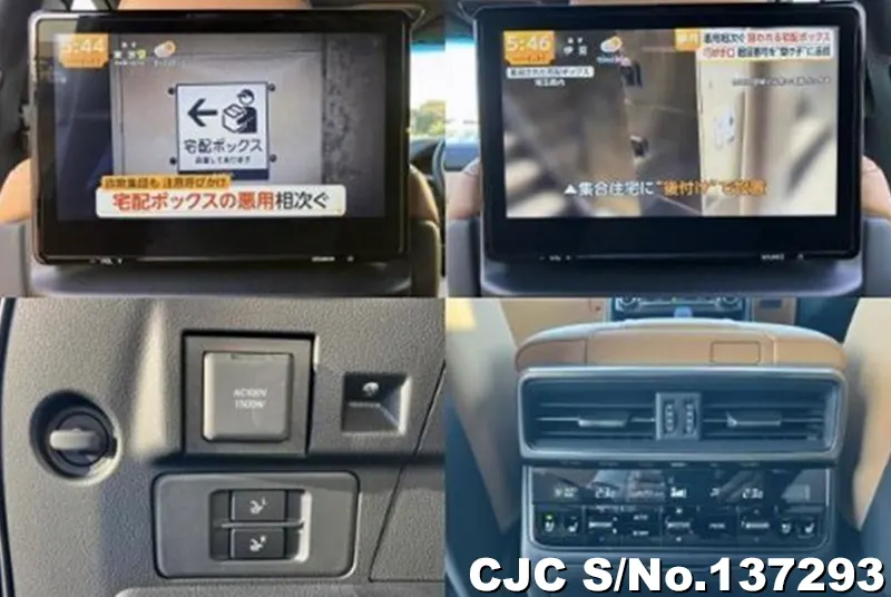 2025 Lexus / LX700H Stock No. 137293