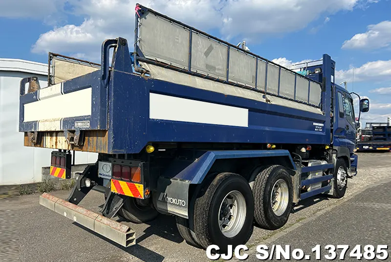 2014 Isuzu / Giga Stock No. 137485