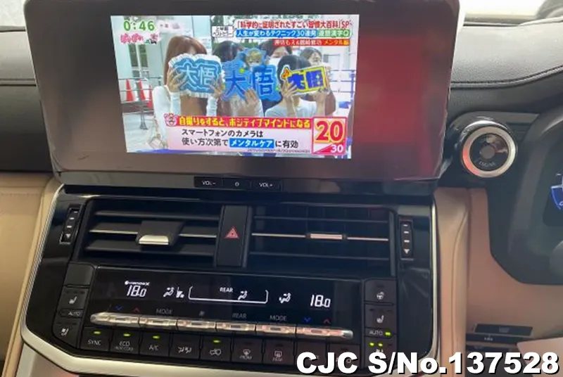 2025 Toyota / Land Cruiser Stock No. 137528