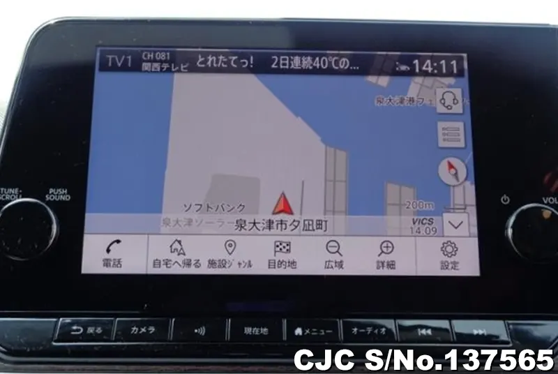 2023 Nissan / Aura e-Power Stock No. 137565