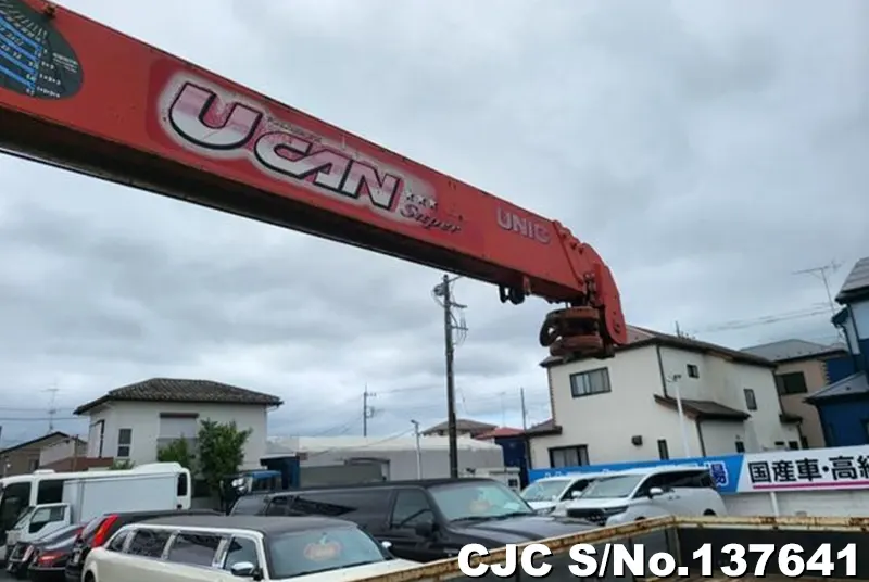 2007 Isuzu / Forward Stock No. 137641