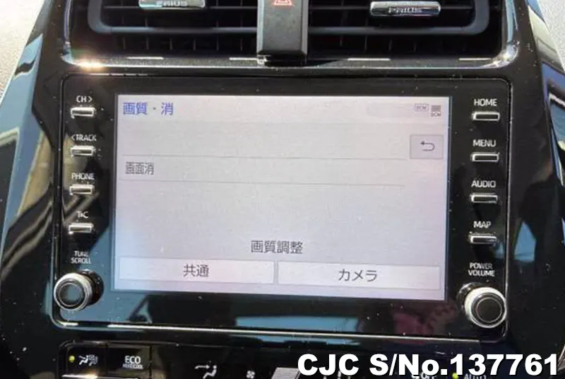 2021 Toyota / Prius Stock No. 137761