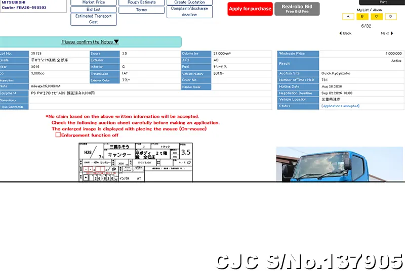 2016 Mitsubishi / Canter Stock No. 137905