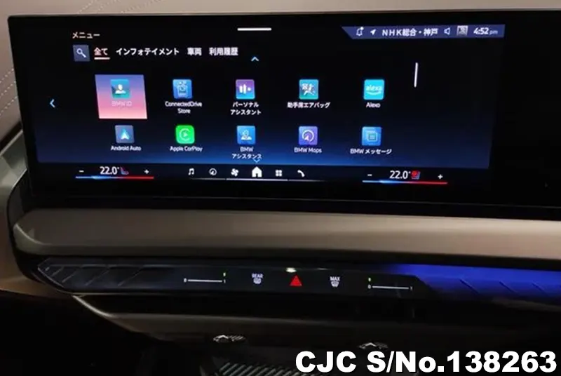 2025 BMW / X3 Stock No. 138263
