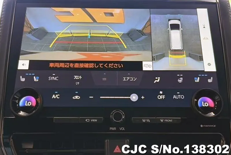 2026 Toyota / Alphard Stock No. 138302