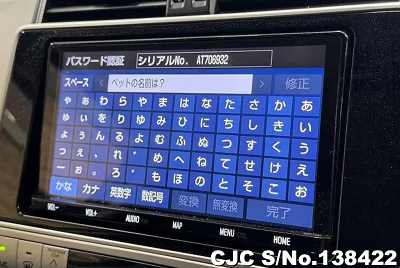 2021 Toyota / Land Cruiser Prado Stock No. 138422